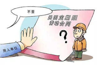 劳动者没签合同怎么索要工资