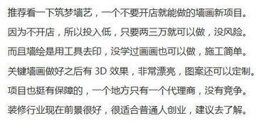 什么生意一年四季都赚钱