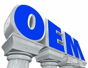 oem销售怎么找客户