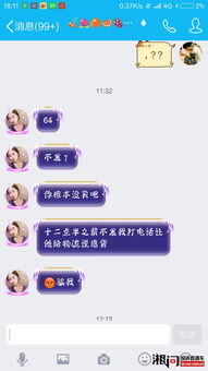 qq被骗1000块钱怎么才能把钱要回来