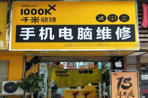 电信加盟店靠什么赚钱