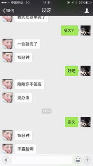 微信被骗800块钱怎么才能把钱要回来