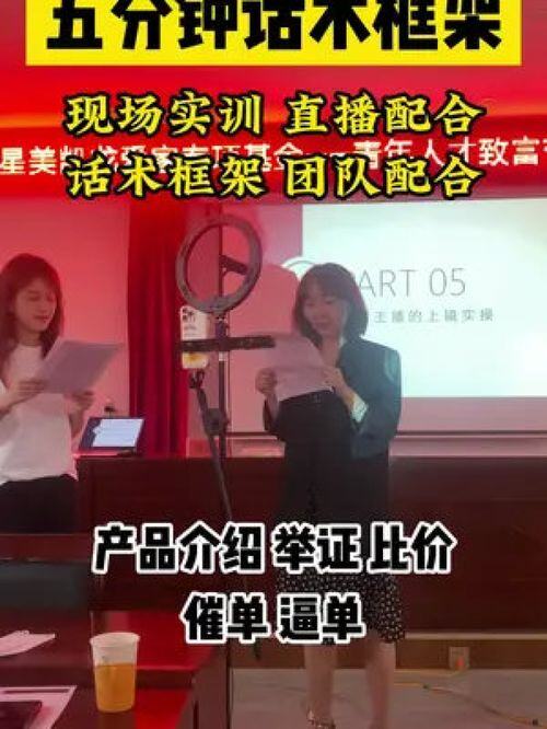 miwi女性创业项目