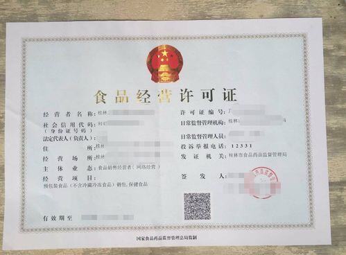 餐饮办理食品经营许可证需要什么资料