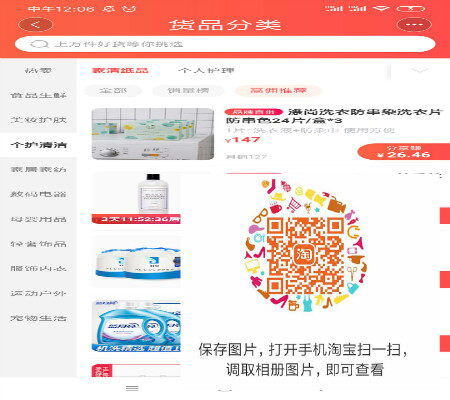 代购化妆品都是从哪里拿货源
