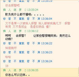 被骗几千块钱报警有用吗