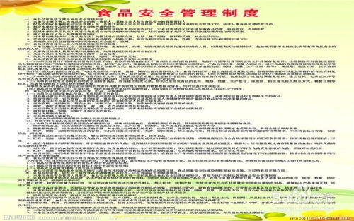 网店怎么办理食品经营许可证