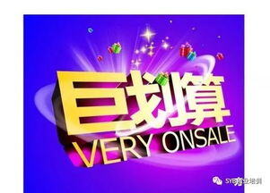 促销的具体方式包括哪些