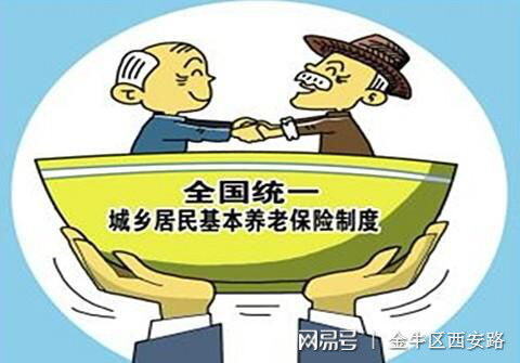 城乡居民养老保险每年交3000可以领多少钱