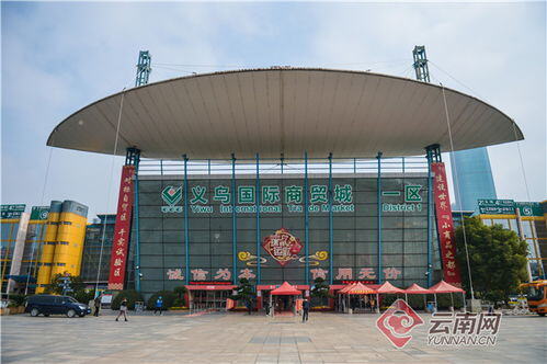 义乌最出名的贸易公司