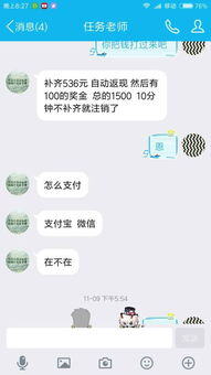 被骗了几百块钱可以报警吗