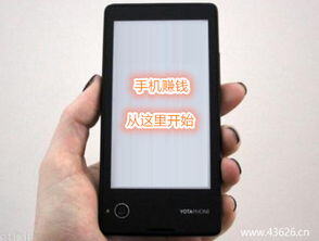 手机日赚100有什么方法