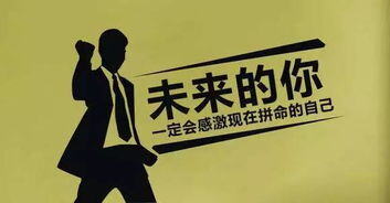 人挣钱到底是为了什么