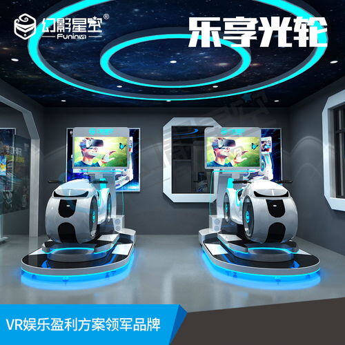 vr摆摊设备
