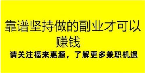 宝妈兼职在家挣钱的方法