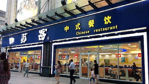 餐饮一年可以赚多少钱