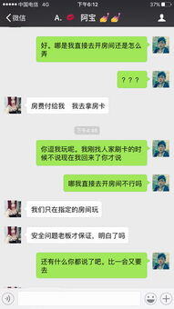 微信给别人转钱被骗可以追回来吗?