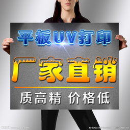 电商uv是什么意思