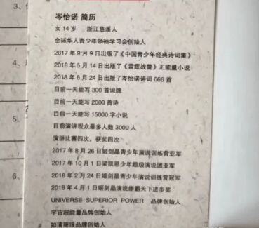 现在38岁还能学啥挣钱