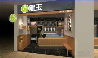 茶加盟店10大品牌加盟费多少
