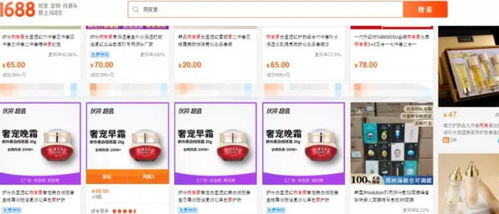 网店冷门产品有哪些