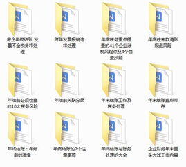 未分配利润属于留存收益吗