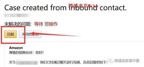 tm商标的产品能卖吗