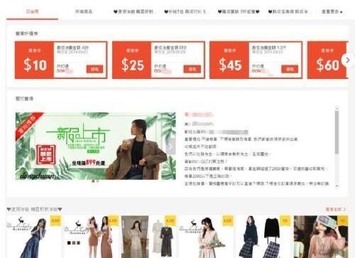 做电商一个月能挣多少钱