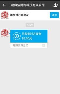 怎么快速赚30万
