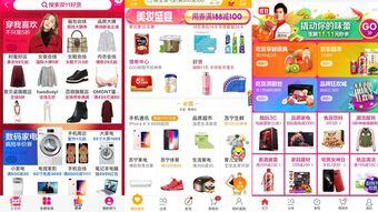 电商uv是什么意思