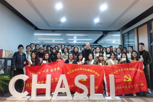 大学生关于茶叶项目计划书