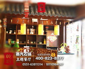 餐饮加盟店排行榜加盟10大品牌