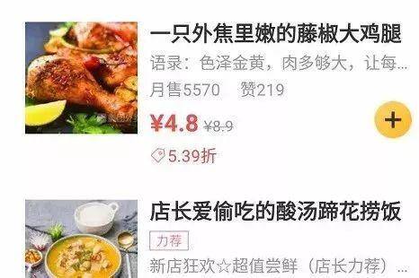 外卖分类名称有创意的