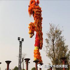 teacups游乐项目