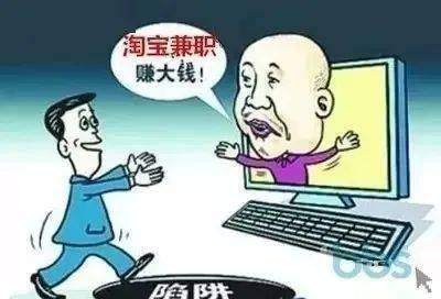 被诈骗的钱到底能不能追回
