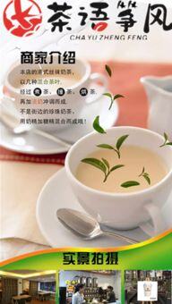茶叶的利润空间有多大