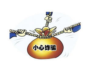 被别人骗了钱该怎么办