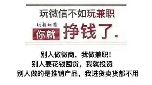 网络兼职什么最赚钱最可靠