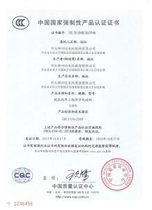 3c认证需要多少钱
