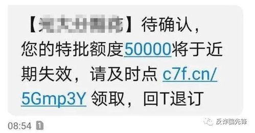 网络app诈骗的钱能追回来吗