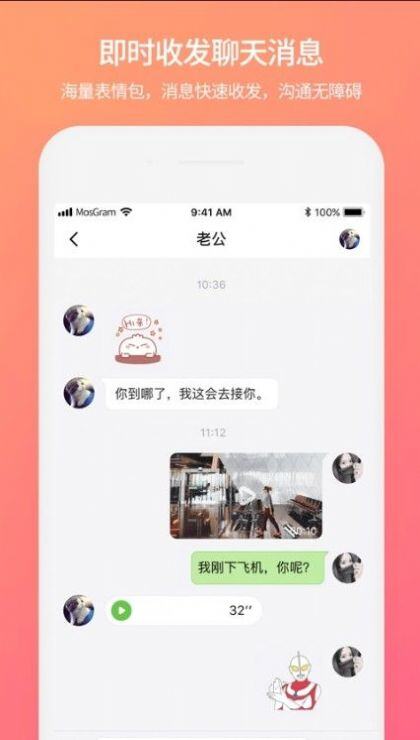 mosgram怎么赚钱