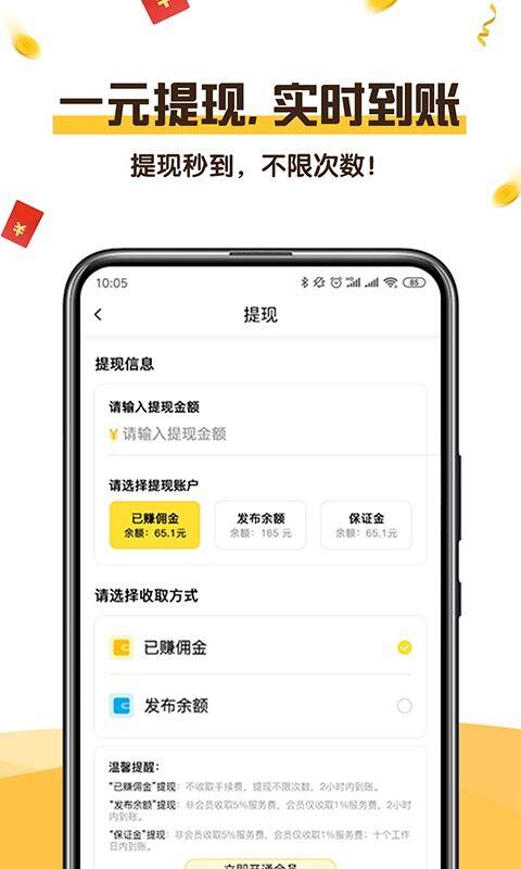 pbex可以挣钱么