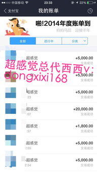 销售一年可以赚多少