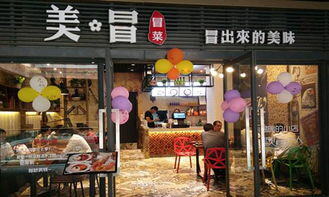 全国冒菜加盟店排名