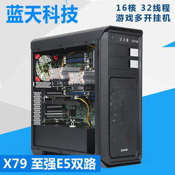 电脑24小时自动挂机赚钱