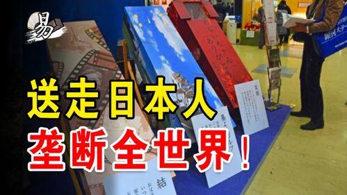 县城冷门暴利生意