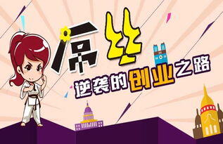 在家创业赚钱项目