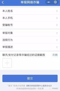 mbi被骗的钱有追回的吗