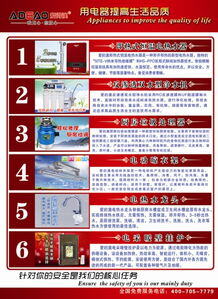 免费加盟项目排行榜