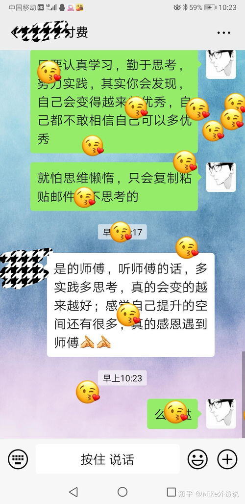 外贸前景比较好的行业